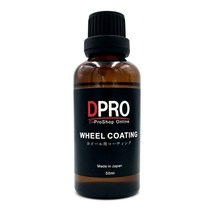 차량용 물왁스 고체왁스 금속광택제 코팅스프레이 자동차 물때제거 케어 슈퍼 소수성 휠, 20ml
