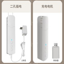 Mijia 풀 비드 롤러 블라인드 모터 전동블라인, Tuya지그비충전모델