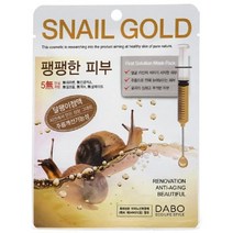 [IL∃7] 다보 화장품 퍼스트 솔루션 네일골드 10매 페이팩 생기마크 얼굴마크 여행용마크 마크 시트형 활력마크 시트 피부 페이마스크 형마크_E∃8260eA, ∠본상품, ∠본상품