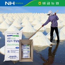 웰리온 [신안천일염 2017년산] 굵은소금 10kg /비금농협/ 바코드이력제 라벨, 1개