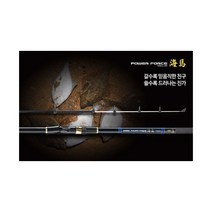 [기타브랜드] 파워포스 해마 330, 상세 설명 참조