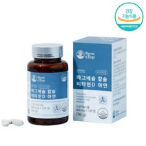 멀티비타민디 식약처인증 아연 칼슘 뼈건강 면역기능 세포분열 비타민비 건조효모 블랙베리 미강추출물 임산부 임신초기 여성 임신준비기 뼈밀도 출산 수유기 여자 선물 추천 효능 30대