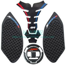 BMW S1000RR 09-18년 연료 탱크 니그립 패드 스티커, 세트 2009-2018년, 1개