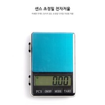 손쉬운 작동법 센스 초정밀 전자저울 1P 포켓형 미니저울 금은방저울 디지털 정밀저울 주방저울 디지털저울 요리저울 저울 계량저울 계량가정용 요리 계량 측정 비율