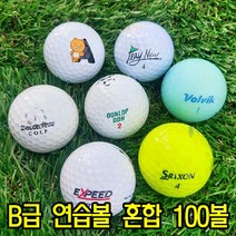 초특가 로스트볼 연습볼혼합 화이트컬러 믹스100볼, 연습볼혼합100볼, 1개, 1개