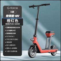 배달 팻바이크 가성비 초경량 휴대용 미니 접이식 전기 자전거 남녀 공용 충격 흡수 기능 편안하고 안전, 08 48V, 한개옵션1