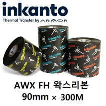 Armor inkanto AWX FH AWXFH 90mm*300M (10롤) 왁스 리본(먹지) 열전사 리본 바코드 라벨 프린터, 10개