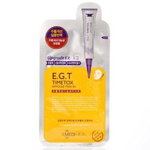 [AFZ_3208033] 메디힐 화장품 이지티 타임톡스 마스크 이엑스 10매 시트형팩 마스크 마스크시트 여행용마스크 얼굴마스크팩