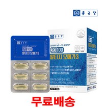 종근당 엔초비 정제어유 알티지 rtg오메가3 (30캡슐)