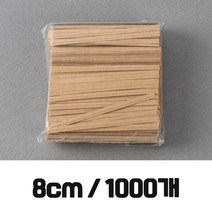 8cm 무지 종이 빵끈 타이 크라프트 1000개입 철사끈, 1ZXA_8cm 무지종이빵끈