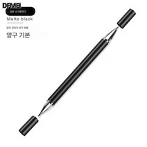 아이패드에 적용삼성에 적용휴대폰 제작 터치펜 콘덴서 펜 고정밀 터치펜 안드로이드폰 태블릿 범용 그림 터치펜 손글씨 펜 적용, 클래식터치스크린펜[블랙]2볼펜헤드+디스크펜헤드, 하나