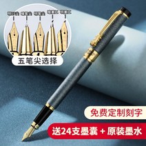 승진 선물 정년 경찰 이사 칠순 축하 개업 진급, 0.5mm, A, G