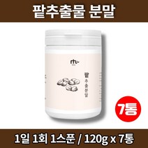 국산 국내산 팥 가루 분말 추출물 추출액 팥물 팥차, 7박스