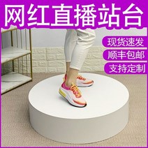 스튜디오 소품 라운드 페인트 부스 장식 플랫폼 앵커 그물 라이브 웨딩 드레스 의류 매장 피팅 테이블 모델 전시다이, 10. 흰색 8030 반점, 1. 패키지 1