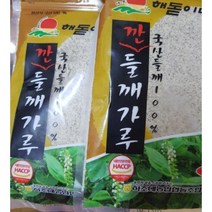 기미관리에 좋은 천연 곡물팩 만들기 들깨가루 들깨팩 재료 100% 국산 250g