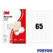 ForU966 3M라벨 일반형 바코드 12mm 100매 용지 스티커 라벨지 물류라벨 인쇄, 상세페이지 참조