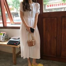 레몬에이드 롱 원피스