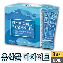 락토바실러스 유산균 다이어트 가르시니아 캄보지아 프로바이오틱스 요구르트맛 루테리 RE 플란타럼 람노서스 카세리 불가리쿠스 퍼멘텀 카제이 아시도필루스 살리바리우스 건강기능식품, 3개, 60포