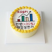 케이크어위시 주식 포토 레터링케이크 부모님 친구 애인 주식애호가를 위한 택배로받는 생일 축하선물 수제 주문제작 맞춤 케익전국 서울 부산 대구 대전 인천 배송, 블루베리 맛 미니, 블랙, 주문일 기준 2일후 수령(예 일요일 주문-화요일 수령)