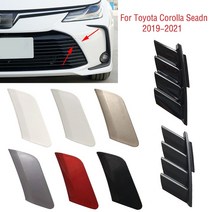 캠핑카 리프트Toyota Corolla Altis Seadn 2019 자동차 앞 범퍼 견인 후크 커버 캡 트레일러 운반 눈 뚜껑, red cover