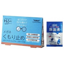 도레이(TORAY) 트레시 쿠모리메시 안티포그 크로스 드라이 타입(ANTI FOG CLOTH DRY TYPE)×1개 + 제균액