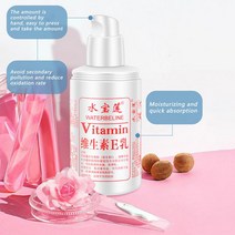 밀크스티머 비타민 E 우유 온도 및 수분 공급 바디 밀크 모이스춰 라이징 접착제 안티 크림 스킨 케어 제품, 01 AS SHOW