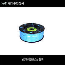 10mm에어호스 싸게 사는 Tip