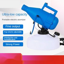 110220V 45L 전기 ULV 안개 분무기 1200W 휴대용 호텔 레지던스 커뮤니티 사무실 산업 소독 살균기, 02 US plug