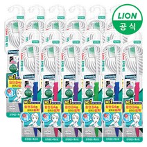 [라이온코리아] 시스테마 치석케어 칫솔 콤팩트 x 12개, 상세 설명 참조, 상세 설명 참조