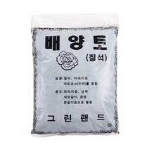 그린랜드 배양토 (질석) 2L -분갈이흙 마사토 배양토, 단품