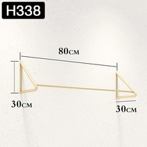 골드 벽면 옷걸이 선반 파이프 벽행거 업소용 옷가게, H338 측면 걸이 길이 80CM