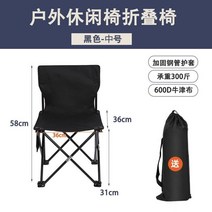 체어맨의자 섬낚시의자 소좌대 낚시의자 야생 쿠션의자, 블랙 36cm