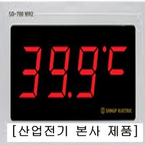 스파 사우나 목욕탕 찜질방 수영장 헬스장 벽걸이 디지털 온도계 SD700WR 방수형 온도 지시계 전광판, 리모컨 추가