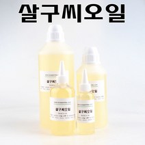 코리아씨밀락 살구씨오일, 살구씨오일 250 ml