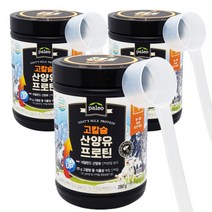 식약처인증 박군프로틴 팔레오 고칼슘 산양유 프로틴 팔래오 고칼숨 고칼슘 동물성 식물성 칼슘 분리대두단백 고함량 고단백질 단백질 건강 도움 관리 개선 케어 에좋은 성인 남녀 엘라스틴, 280g, 3박스 (47020원 할인)