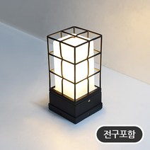 조명프라자 사각 문주등 S9001 (100x100) 데크등 테라스조명 카페조명, 블랙+전구포함(LED전구8W-노란빛)