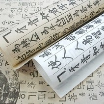 구름한지 글씨인쇄한지 소발 5매 63 x 93cm 한지벽지 포인트벽지 창호지 포장지 인테리어, 훈민정음 백색