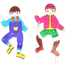 소중한 내친구(관절인형) 1003930