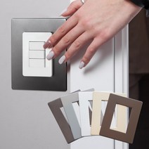 메탈 스위치커버-소형벽지보호 손때방지 콘센트 커버, 매트그레이