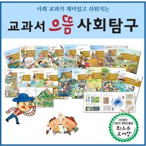 초등교과서어휘능력12000c단계세트 구매하고 무료배송