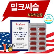 밀크 씨슬 간 기능 건강 sat 영양제 실리마린 비타민 식 약 처 인증 남자 남성 피곤할때 피로할때 엉겅퀴 추출물 밀키 시슬 씨술 리버케어 서양민들레 아티초크 울금 분말 세트, 30정 x 1개