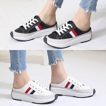 벨루치슈즈 여성 키높이 4cm 통굽 뮬 블로퍼 스니커즈 슬립온 블로퍼 슬리퍼 국내제작