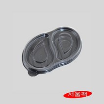 SW 물방울2칸용기 물방울소스용기 2칸소스용기 물방울일회용 소스2칸용기 물방울2칸소스 일회용2칸용기 500세트