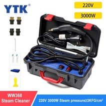 스팀세차기 고압 무선 차량용 진공 살균기 에어컨 세척기 33, 220v 3000w, 다른, 유럽 ​​연합