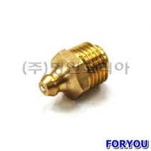ForU983 신주구리스니플일자 75P 100개 안전용품 소모성자재 전기용품 배관자재