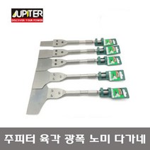 주피터 육각 광폭 노미 다가네 30-150mm 날 치즐 파괴함마 파쇄함마 타일 0810T 17MM샹크 하스리 마루철거 에폭시 우레탄 파괴해머용 스크래퍼 데코 데꾸, 3.폭 75MM