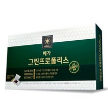 종근당건강 메가 그린 프로폴리스, 187mg, 90개