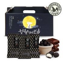 [산과들에] 다크초콜릿마카다미아부럼세트, 상세 설명 참조