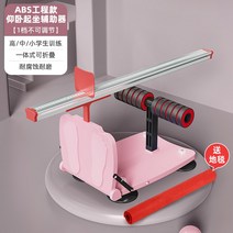 좌전굴 유연성 측정기 윈몸 앞으로 굽히기 상체 굽힘 폴딩 접이식 신체검사, D 좌전굴  - 2단조절
