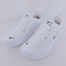 나이키 에어맥스 엑시스 GS AH5222-100 운동화